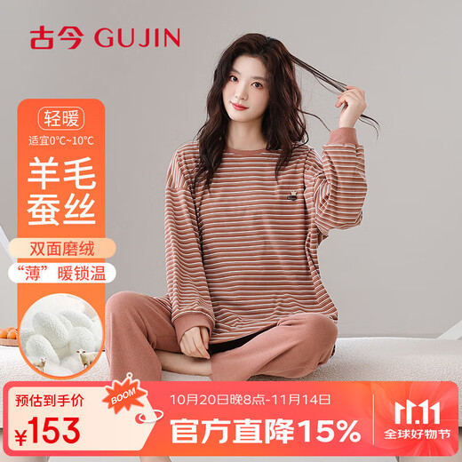 Ancient and modern DeRong wool silk moisturizing women's pajamas women's autumn and winter long-sleeved trousers warm home wear set L
