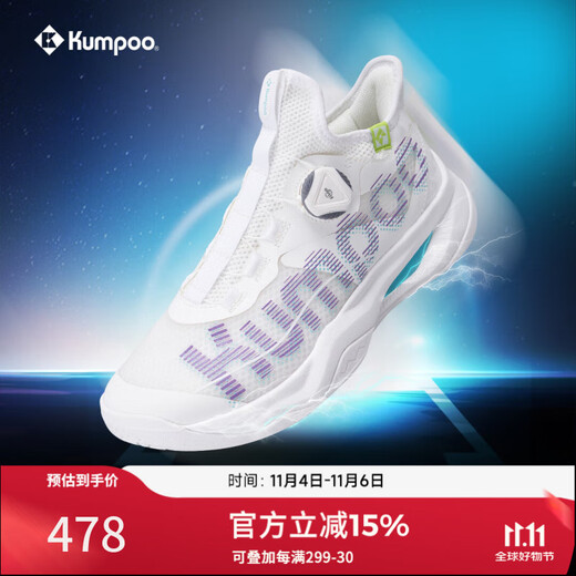Xunfeng (KUMPOO) new Houyi PRO badminton shoes, same style for men and women, breathable, shock-absorbing and non-slip professional sports shoes G826S, new color Houyi PRO KH-G826S white 42