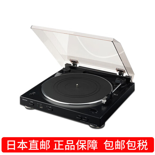 Denon Japan Direct Mail Vinyl Record Player Retro Film Turntable Automatic Manual Music Phonograph Needs Transformer Compact Fully Automatic DP-29F Deep Black - Transformer Needed