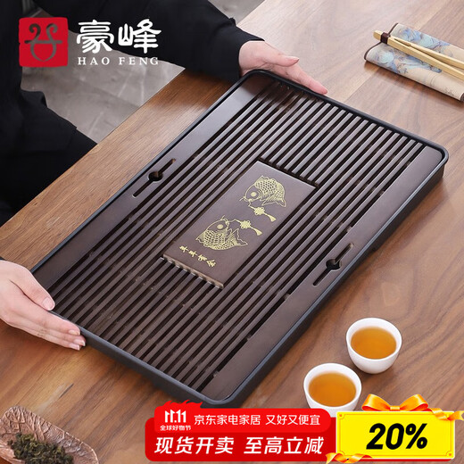 Haofeng solid wood tea tray 2025 new tea set household tea tray water storage and drainage tea table dry soaking Mid-Autumn Festival gift selected model brown solid wood Pisces tea tray 51*32cm