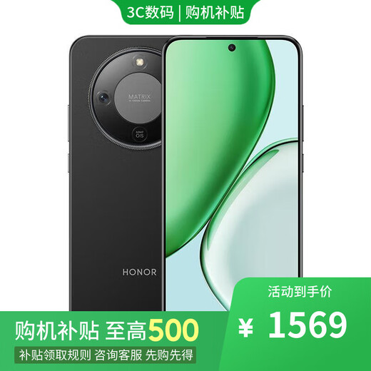 Honor 400 Pro third generation Snapdragon 8 16+512GB 2025 new launch 5G optional