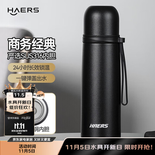 Hals bullet thermos cup 500ml water cup 316 stainless steel car portable men and women business gift customization