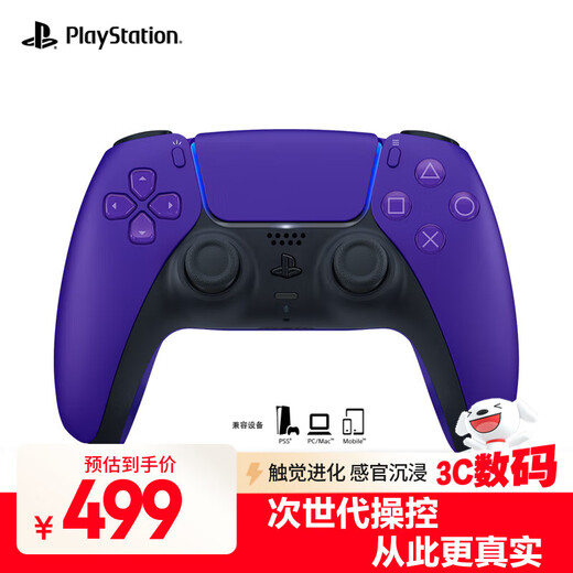 Sony (SONY) PS5 PlayStation DualSense Wireless Game Controller ps5 Controller Galaxy Purple