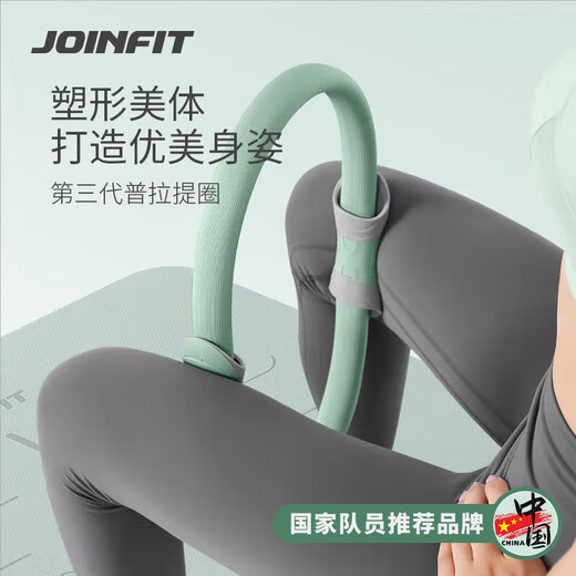 JOINFIT Pilates circle resistance leg pelvic floor muscle yoga circle flower cluster pink basic model F.T.010A-J