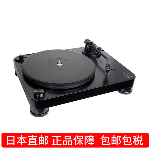 Audio-technica Japan direct mail Audio-technica vinyl record player retro film turntable automatic manual music phonograph AT-LP7