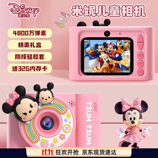Disney (Disney) ccd camera high-definition digital toy children's color portable video Minnie pink girl birthday gift