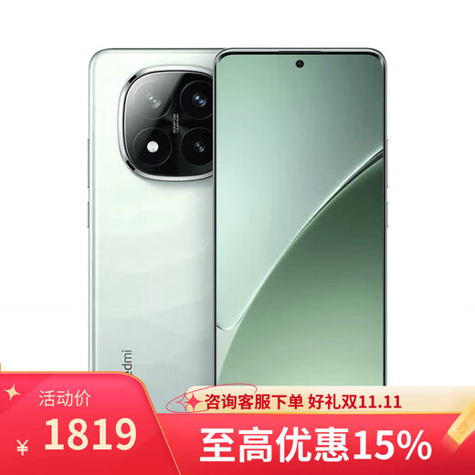 Xiaomi Mi 15 pro 16GB + 512GB Snapdragon 8 Extreme Edition New 5G mobile phone Purchase in store Interest-free installments Redmi Note14pro + IP68 dustproof and waterproof Xingsha Qing 12GB + 256GB Official standard + Bluetooth headset + Nationwide warranty