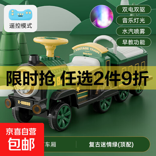 Kleiner Zug bietet Platz für Personen, ferngesteuertes Elektroauto für Kinder, Spielzeug für Männer und Frauen, Allradauto, zweisitziges Baby-Batterieauto, Retro-Grün, ferngesteuertes Spray, Dual-Elektrik, Kopf/Abteil mit Dual-Antrieb