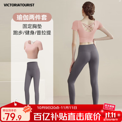 VICTORIATOURIST Yoga Wear Women's Autumn and Winter Running Sports Suit Pilates Fitness Wear Beautiful Back and Chest Pad Two-piece Set