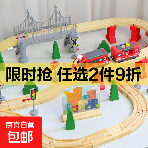 Wooden small train assembled rail car boy train model children's simulation educational building blocks magnetic baby toys mid-level - 72 pieces track electric train