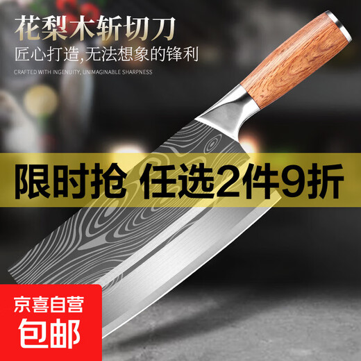 Couteau de cuisine en acier au manganèse, couteau de cuisine spécial du chef de cuisine domestique, couperet à trancher et à viande, couteau à découper tranchant, une paire