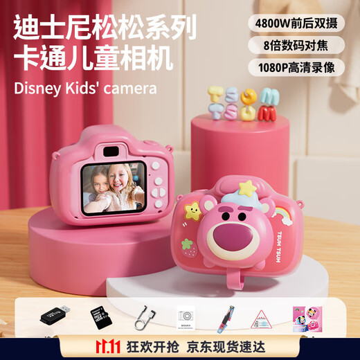 Disney Kinderkamera HD Digitales Spielzeug Farbe Tragbares Video Aufnehmbar Anti-Fall Erdbeerbär Mädchen Geburtstagsgeschenk