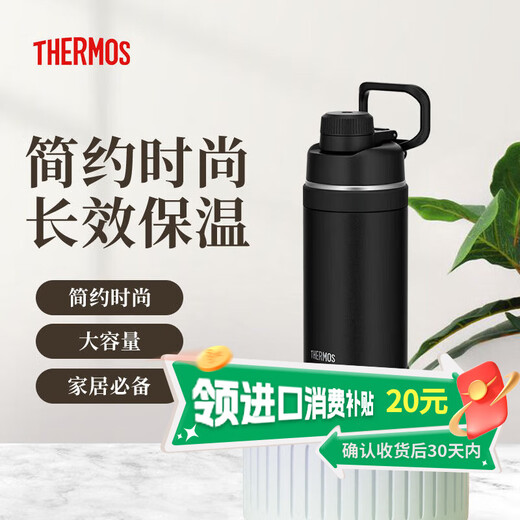 THERMOS bicycle kettle large capacity stainless steel outdoor portable direct drink 750ml sports water cup high temperature resistant FJU