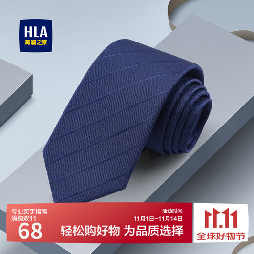 Heilan House (HLA) men's hand-made tie, birthday gift for boyfriend, royal blue, hand-made, one size fits all