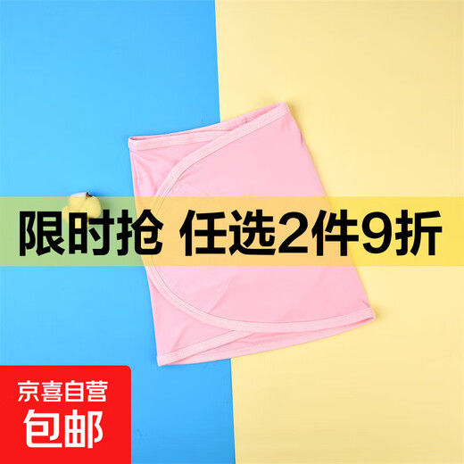 Baby jumps, baby modal sleeping bag swaddle, newborn swaddle, frightening sleeping tool, spring and summer bellyband, modal anti-scare swaddle - pink, one size fits all (suitable for 0-3 years old)