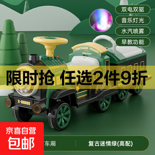 Small train can seat people, remote control children's electric car, men's and women's toys, four-wheel car, two-seater baby battery car, retro green, with spray + dual electric dual drive + front/compartment