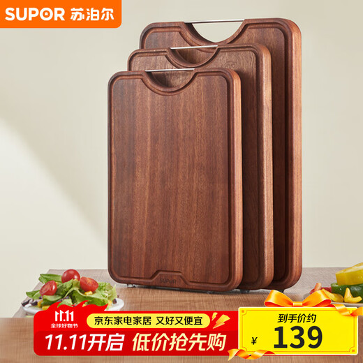 苏泊尔SUPOR 乌檀木整木菜板实木加厚加大切菜板实木砧板W402825AB1