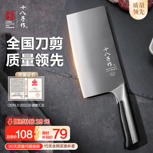 Нож Shibazi Zuo Кухонный нож Бытовой нож для нарезки Нож для измельчения костей Нож для измельчения мяса Yangjiang Shibazi Кухонный нож Lifeng Нож для измельчения SL1319-AB