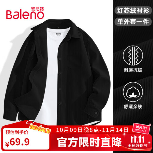 Baleno shirt men's 260g heavyweight autumn men's and women's high-end inner jacket couple's casual trendy button cardigan