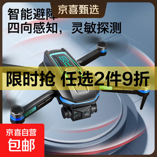 Дрон с большим экраном, профессиональная аэрофотосъемка высокой четкости для взрослых, первоклассных учеников начальной школы, детей, самолет начального уровня с дистанционным управлением, игрушечный самолет, подарок для мальчика, двойная камера высокого разрешения + интеллектуальное объезд препятствий + оптическое позиционирование при наведении, 2 батареи + бесплатная пробная версия + бесплатные аксессуары + JD Express