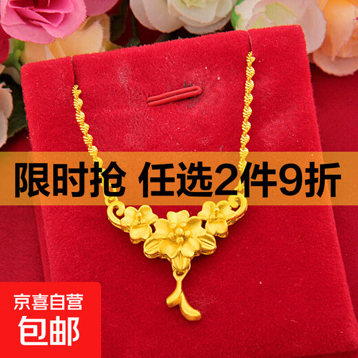 Vietnam alluvial gold vintage flower brass gold plated jewelry set alluvial gold necklace women's wedding accessories jewelry