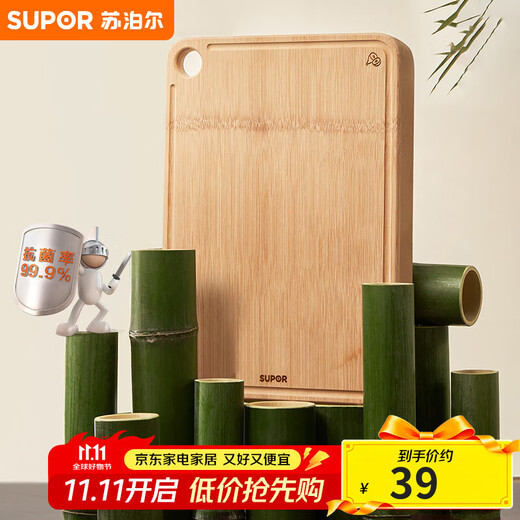 Supor Natural Whole Bamboo Schneidebrett, großes doppelseitiges Haushaltsschneidebrett, BB342418BC1