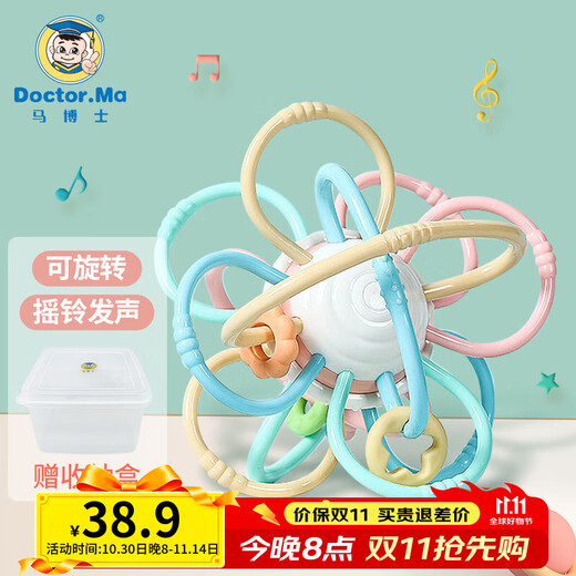 Dr. Ma Manhattan Ball Beißring Baby Hand Ball Spielzeug Baby Früherziehung Rassel Spielzeug Geburtstagsgeschenk
