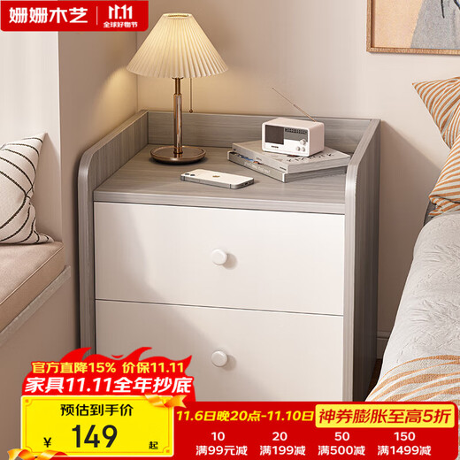 Шаньшань деревянная художественная прикроватная тумбочка для спальни из цельного дерева, экологическая доска, прикроватная тумбочка, небольшой шкаф для хранения, современный простой шкаф для хранения