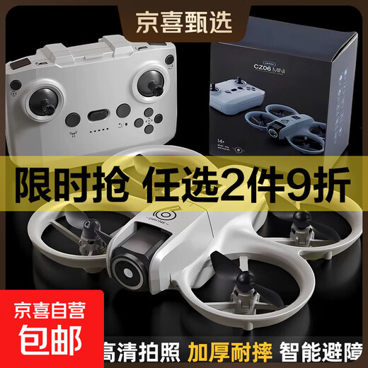 Drone high-definition aerial photography small remote control aircraft for primary school students children boys birthday gifts fall-resistant competition handheld Neo Children's Day birthday gift gift box for men 8k dual camera - optical flow hover + stunts - obstacle avoidance - protection frame 2 batteries + free trial + gift box