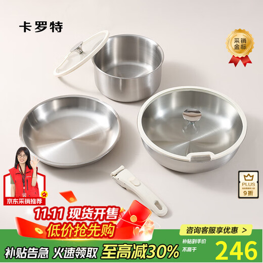 CaROTE stainless steel pot removable handle pot kitchen utensils frying and cooking pan non-stick pot uncoated kitchen pot set three-piece complete set for home use