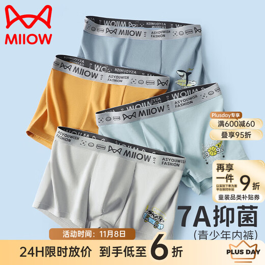 Catman Teenagers Underwear Cotton Boxer Briefs Boys Middle and Large Children Adolescent Students Boxer Shorts XL
