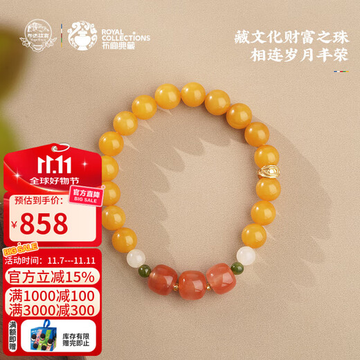 Potala Palace Beeswax Sichuan Material Nanhong Bracelet Women's 925 Silver Yellow Wealth Accessories Wenwan Plate Play Transfer Bead Bracelet Birthday Gift