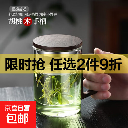 Chinese high-end tea cup, high temperature resistant tea water separation three-piece office personal water cup, glass tea cup, square wooden handle cup 400ML-transparent color
