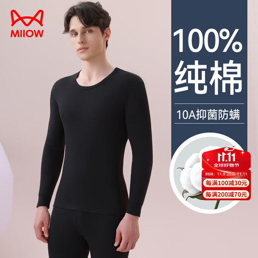Catman 100% cotton men's autumn coat long johns set men's pure cotton thermal underwear men's cotton sweater base underwear set