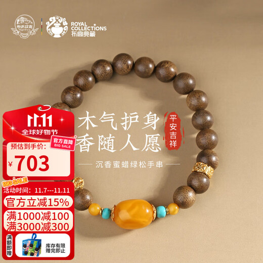 Potala Palace Agarwood Beeswax Green Pine Bracelet 925 Silver Wooden Toy Transfer Bead Bracelet Men's and Women's Birthday Gift for Boyfriend