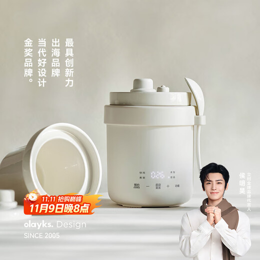 Olayks instant electric stew pot, household electric stew pot for 1-2 people, multi-functional, porridge, soup, dessert, fully automatic ceramic inner pot, micro-pressure quick stew 0.6L