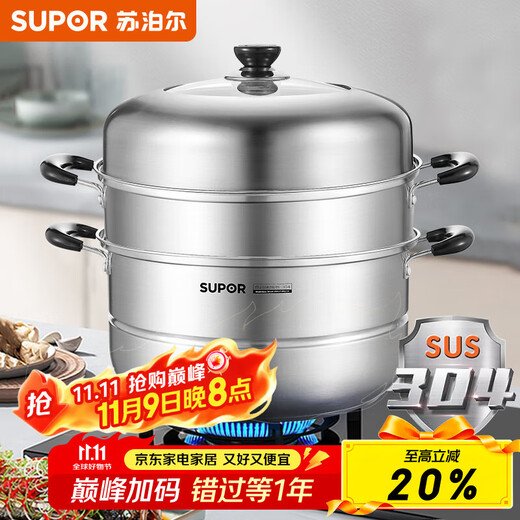 SUPOR steamer 304 stainless steel 32cm large size high arch lid visible three-layer double bottom steamed fish soup pot steamer SZ32B17