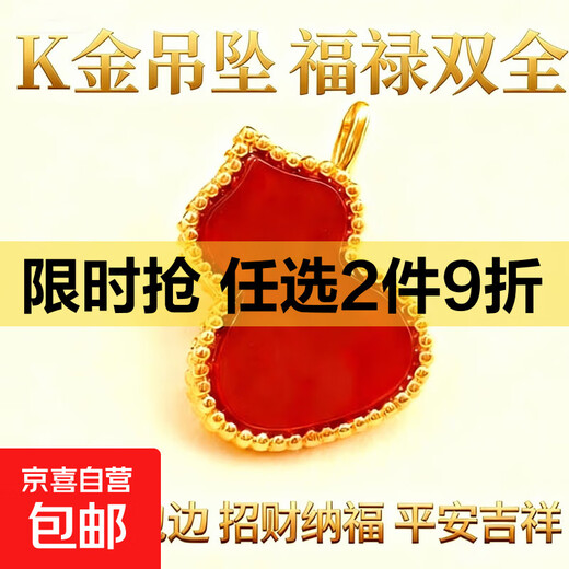 18K gold agate necklace, clover, red skirt, gourd love gift for girlfriend and wife, birthday gift, Valentine's Day pendant, red gourd