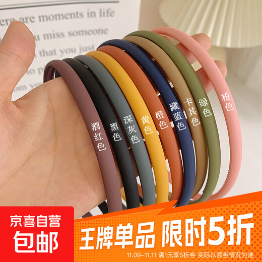 2W+ sold simple hair hoop headband for women, non-slip, fine hair, frosted hair hoop, versatile Internet celebrity hair card, 4 pack (random color)