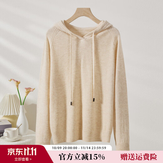 Chunzhu 100% pure wool hooded sweater, lazy style, versatile solid color pullover, warm sweater, women's top, cardigan, apricot XL (105CM)