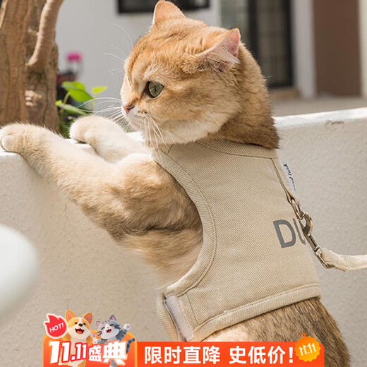 Huanpet.com cat traction rope cat rope pet anti-breakaway adjustable elastic vest type special walking cat rope outing supplies