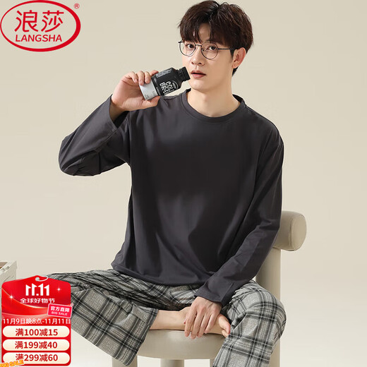 Langsha pure cotton pajamas men's cotton plaid youth can wear spring long-sleeved trousers loose men's home clothes suit