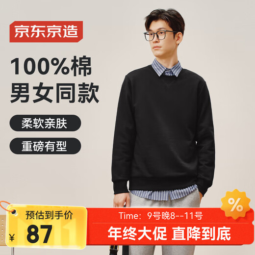 Made in Tokyo 100% long-staple cotton sweatshirt men's autumn coat men's clothing long-sleeved t-shirt for men and women black XL