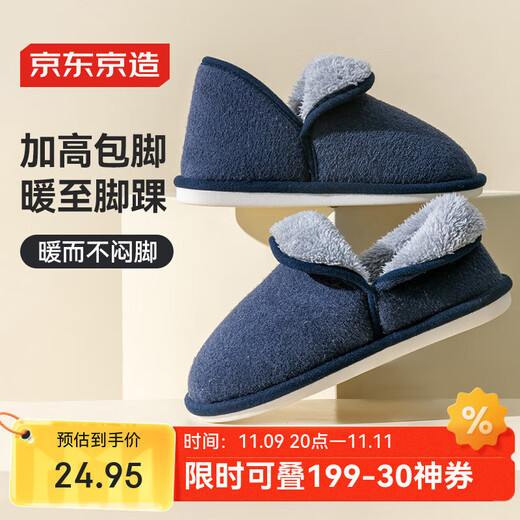 Made in Tokyo, thick soles for outer wear, flippable, plush autumn and winter warm bags and cotton slippers for men, navy blue 44-45