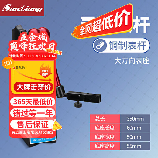 Three-quantity mechanical magnetic watch base lever percentage watch large watch base Vientiane large watch seat universal fine-tuning magnetic watch base JDK03 No. 3 universal large watch seat