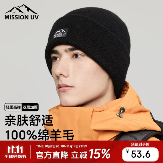 MISSION UV pure wool warm woolen hat autumn and winter thickened knitted hat cold hat winter hat outdoor ear protection cold hat men winter