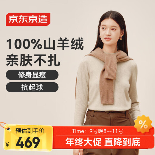 Made in Tokyo, 100% cashmere turtleneck sweater for women, beige L