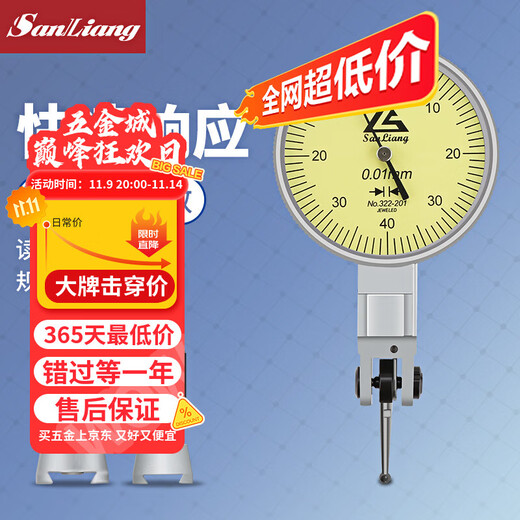 三量杠杆百分表千分表0-0.8mm杠杆百分表小校表较表仔精度0.001mm JDL02 0-0.8mm 分辨率0.01大表盘