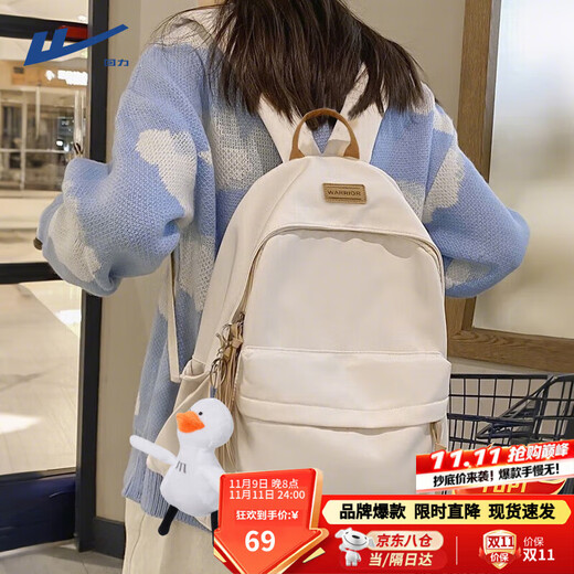 Pull back schoolbag women's large-capacity backpack junior high school high school college student travel commuting computer bag fashionable versatile backpack