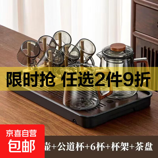 Heat-resistant thickened glass kung fu tea set home teapot office high temperature resistant teapot tea cup tea tray reunion pot male cup six cup cup holder + tea tray
